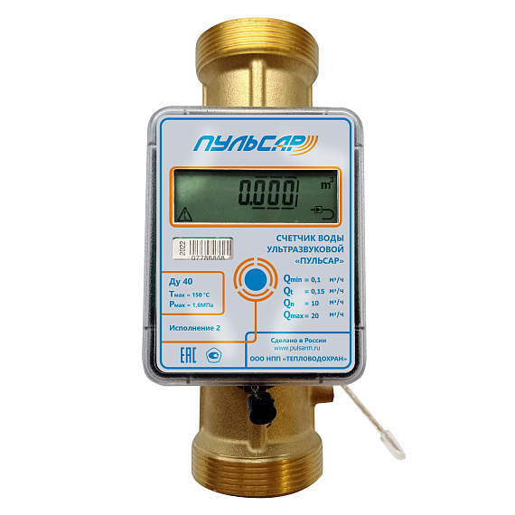 Ультразвуковой счетчик воды Ду40 Пульсар IoT, исп.1, Qn=10 м3/ч, 150°C Н00017632