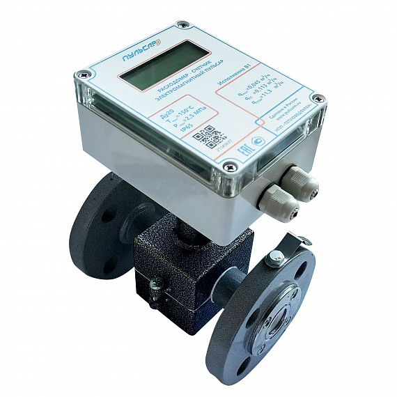 Расходомер-счетчик электромагнитный «Пульсар» Ду20, RS-485, 2 импульсных выхода, исполнение C Н10018592