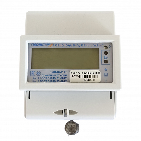 Электросчетчик «Пульсар 1Т» ЖКИ оптопорт 10/100 A без кнопки, контроль нейтрали Н00019699