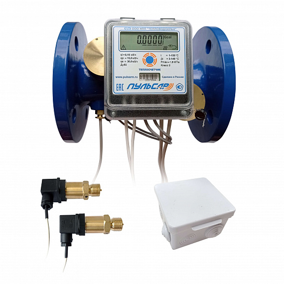 Общедомовый теплосчетчик Ду50 RS-485 + 3 имп. входа, qp=15 м3/ч, 2 датчика давления, прямой, 150°C Н00010651