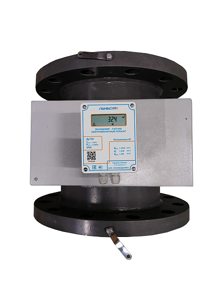Расходомер-счетчик электромагнитный «Пульсар» Ду150, RS-485, 2 импульсных выхода, исполнение C Н10018624