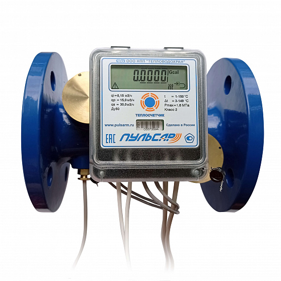 Общедомовый теплосчетчик Ду50 RS-485 + 3 имп. входа, qp=15 м3/ч, 2 датчика давления, обратный, 150°C Н00010649