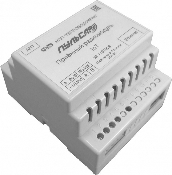 Приёмный радиомодуль Пульсар IoT Н00003665