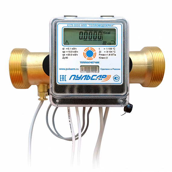 Общедомовый счетчик холода Ду40 Пульсар IoT, qp=10 м3/ч, прямой, 105°C Н00018439