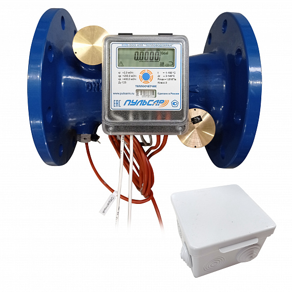 Общедомовый теплосчетчик Ду125 M-Bus + 3 имп. входа, qp=200 м3/ч, прямой, 150°C Н00010404