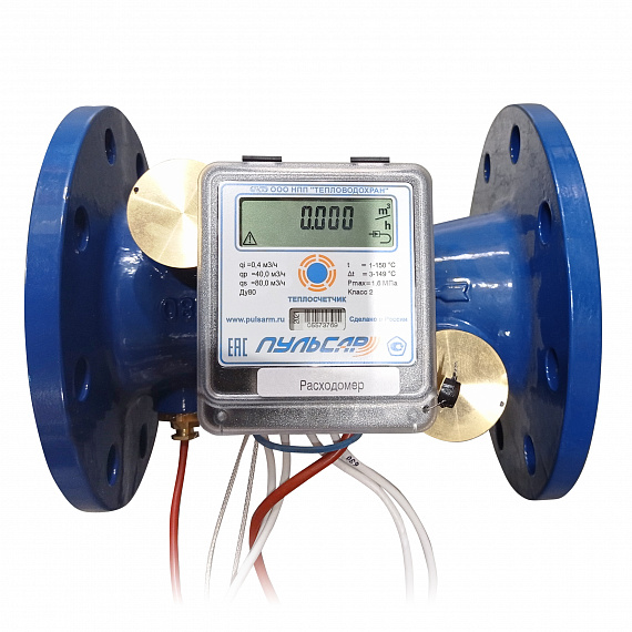 Общедомовый теплосчетчик Ду80 RS-485 + 2 имп. входа, qp=40 м3/ч, 150°C Н00006000