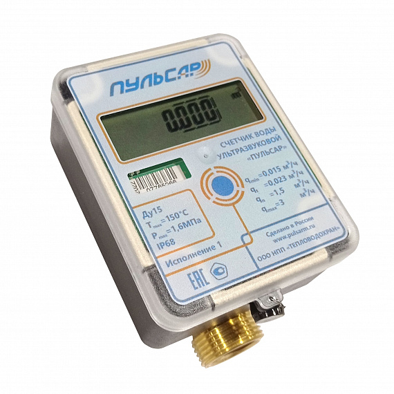 Ультразвуковой счетчик воды Ду15 LoRa, исп.1, IP68, Qn=1,5 м3/ч, 150°C Н00020696