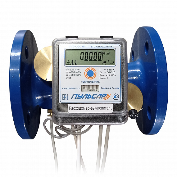 Общедомовый теплосчетчик Ду50 RS-485 + 2 имп. входа, qp=15 м3/ч, 105°C Н00010561