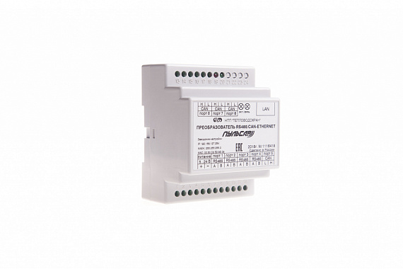 Преобразователь интерфейсов RS-485 - Ethernet «Пульсар» 4 порта RS485; 4 порта CAN Н00004766