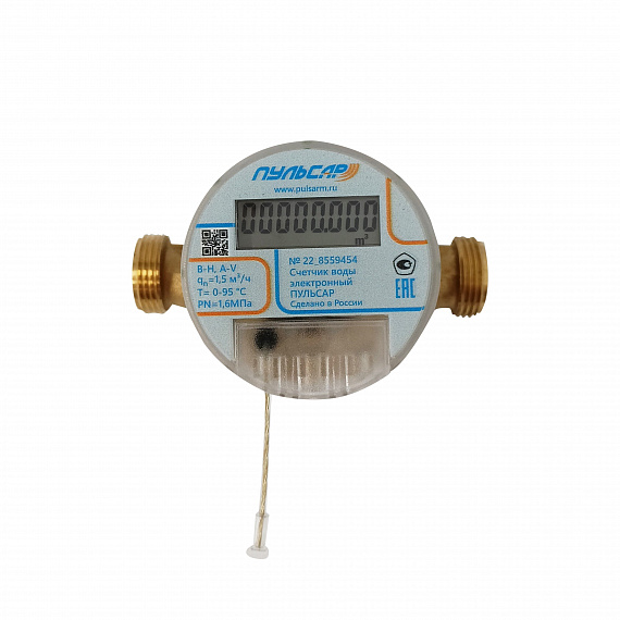 Электронный счетчик воды Ду15 LoRa модель 1, Qn=1,5 м3/ч, L=110мм Н00025076