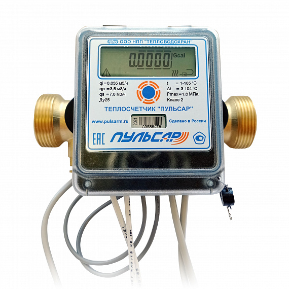 Общедомовый счетчик холода Ду25 RS-485, qp=3,5 м3/ч, прямой, 105°C Н00011409