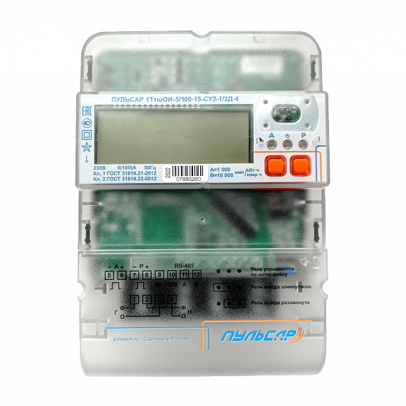 Электросчетчик «Пульсар 1Т» RS-485 оптопорт импульсный выход 5/100A реле Н00078454