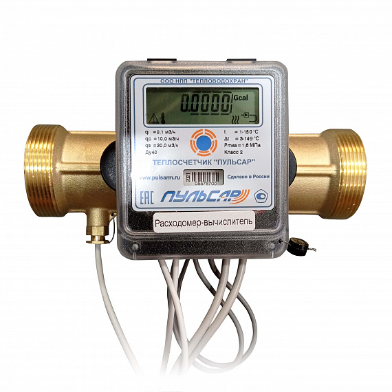 Общедомовый теплосчетчик Ду40 RS-485 + 2 имп. входа, qp=10 м3/ч, 2 датчика давления G1/2”, 150°C Н00016715