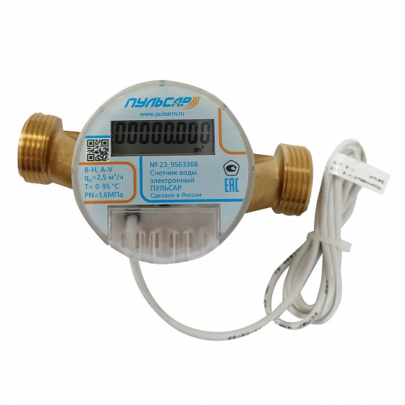 Электронный счетчик Ду20 RS-485 модель 1, Qn=2,5 м3/ч, L=130мм Н00019600