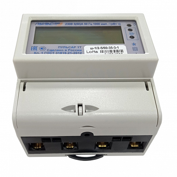 Электросчетчик «Пульсар 1Т» ЖКИ LoRa оптопорт 5/60 A, реле, без кнопки Н00024084