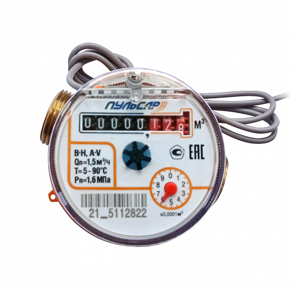 Счетчик воды Ду15 импульсный выход, Qn=1,5 м3/ч, L=110мм, (присоединители в комплекте), гарантия 3 года Н00037684
