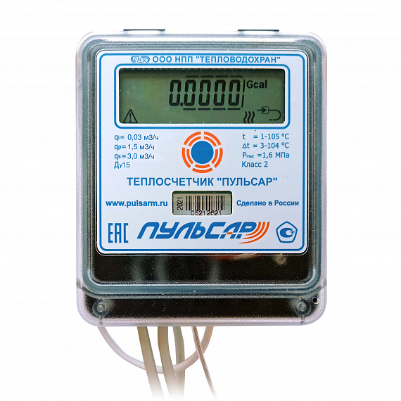 Механический теплосчетчик Ду15 Пульсар IoT qp=1,5 м3/ч, обратный Н00015133