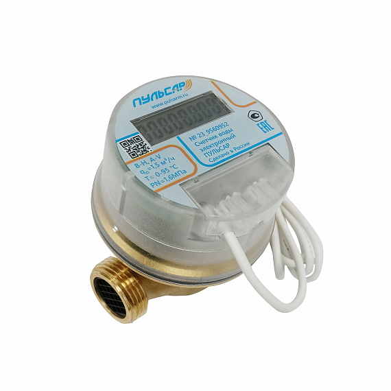 Электронный счетчик Ду15 RS-485 модель 1, Qn=1,5 м3/ч, L=80мм Н00014163