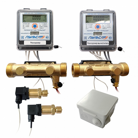 Общедомовый теплосчетчик Ду15 RS-485 + 2 имп. входа, qp=1,5 м3/ч, 150°C Н00010550