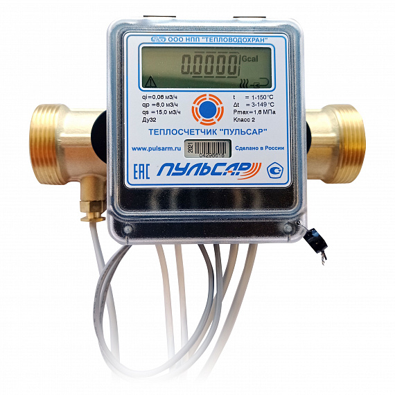 Общедомовый теплосчетчик Ду32 M-Bus + 3 имп. входа, qp=6 м3/ч, обратный, 150°C Н00010357