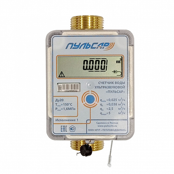 Ультразвуковой счетчик воды Ду20 LoRa, исп.1, Qn=2,5 м3/ч, 150°C Н00020724