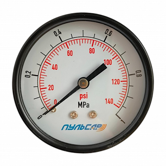 Манометр аксиальный «Пульсар» до 10 бар, G1/4", 63 мм Н10021173