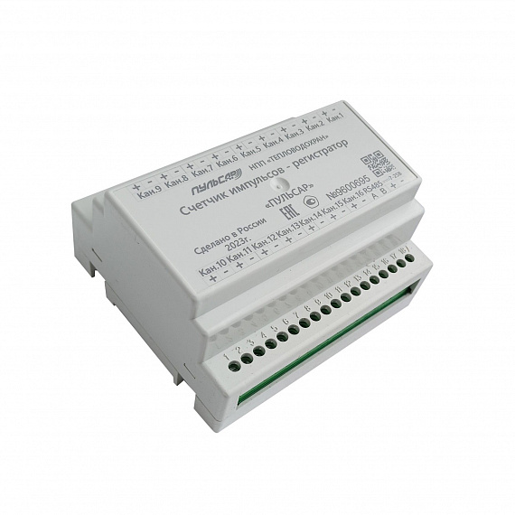 Счетчик импульсов-регистратор 16-канальный, RS-485 Н00000243